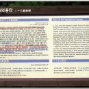 수영사적공원 이미지