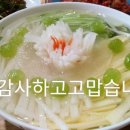 국수나무함평점 이미지
