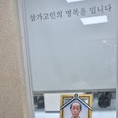 공주나래원 봉안당 이미지