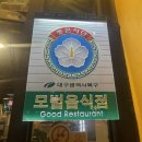 열정의 닭 이미지