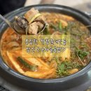 해나루한돈 | 100%한돈 수제 막창 순대로 만드는 당진 국밥 맛집 <가마솥국밥>