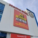 홈플러스 이미지