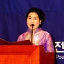 한국시낭송예술인협회(구,전국시낭송가협회)/ 제1회 대한민국 국회의원 시낭송예술제/ 박운초 회장 개회사 이미지