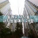 NH공인중개사사무소 이미지