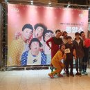 넌버벌 퍼포먼스 옹알스 이미지