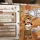 아리가또맘마 동두천 지행점 이미지