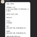 도잉케이크 네이버블로그