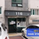 동국로223번길 네이버블로그