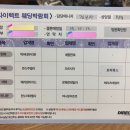 예향여행사 이미지