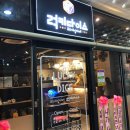 스타게임랜드 | 양산 럭키다이스 후기