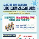 365사직성모의원 이미지