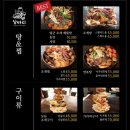 삼바리진해