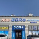 ACE골프연습장 이미지