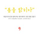 캔들레시피 - 강릉시 임영로 134 | 캔들레시피