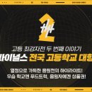 블루 독 스쿨 이미지