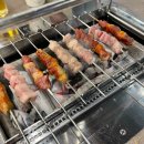 전천양꼬치