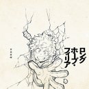 호프필리아 이미지