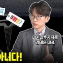 미시간투자자문