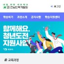 (재)전남인력개발원