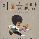 평화정육점 - 동구 새울로91번길 6-19 | 평화정육점