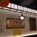 매하구꼬치 네이버블로그