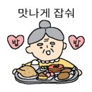 구둘장삼겹살