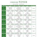 온양정애요양원 이미지