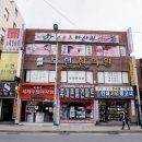 보현한의원 네이버블로그