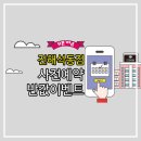 르하임스터디카페진해 이미지