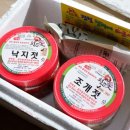광천 젓갈 : 광천철희네토굴새우젓 젓갈선물세트, 저렴하고 맛있어요.