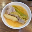 닭한마리 이미지