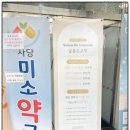 살롱드르망 이미지
