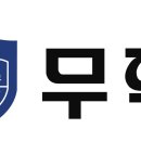 무학무역 이미지