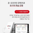 스마트해법수학교습소 이미지