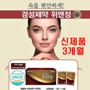 경성식품