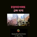 후암공인중개사사무소 이미지