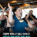 국립중앙박물관 특별전 &lt;마나 모아나&gt; 전시 + 마오리 카파 하카 공연 관람 후기