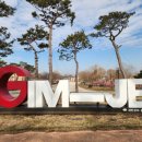 선암카공업사 이미지