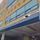 명성산업 | 가장산업단지짬뽕 맛집, 주차 편한 교동짬뽕 가장점 방문 후기