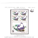 AITUTAKI (앵무) 2-2 (2002.09.03. 발행) 타히티 장수앵무 이미지