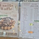 하임스동천