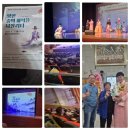 삼흥1리 마을회관 | #6월 18일,19일에 8번 째로 양도면 삼흥1리 마을에 봉사 활동을 하였습니다.#