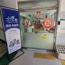 구로구푸드뱅크마켓센터 | 📦 “서류 없이 바로 지원”…구로구 ‘그냥드림사업’ 18일부터 운영