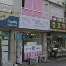 픽미픽미아이스 이미지