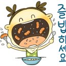 강동참가자미 이미지