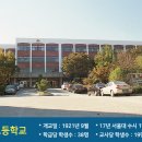 대륜고 앞 이미지