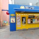 안전다방 이미지