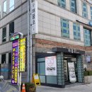 해품초 삼성점 이미지