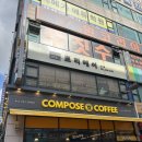 농협사거리(단원) | [안산]토리헤어 초지점 볼륨매직 내돈내산