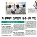 희망찬미래교육연구소 이미지
